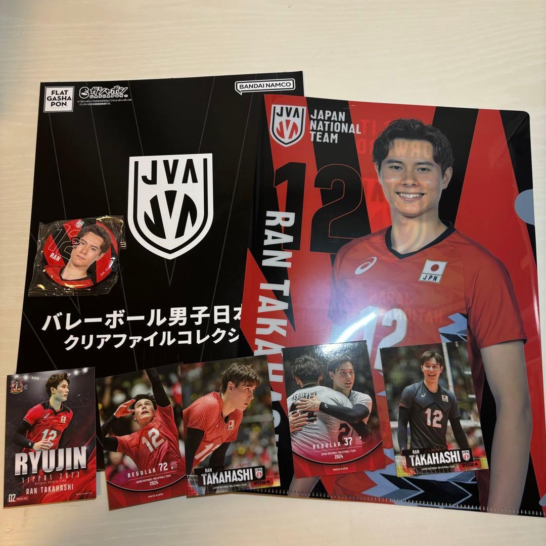 高橋藍 グッズセット