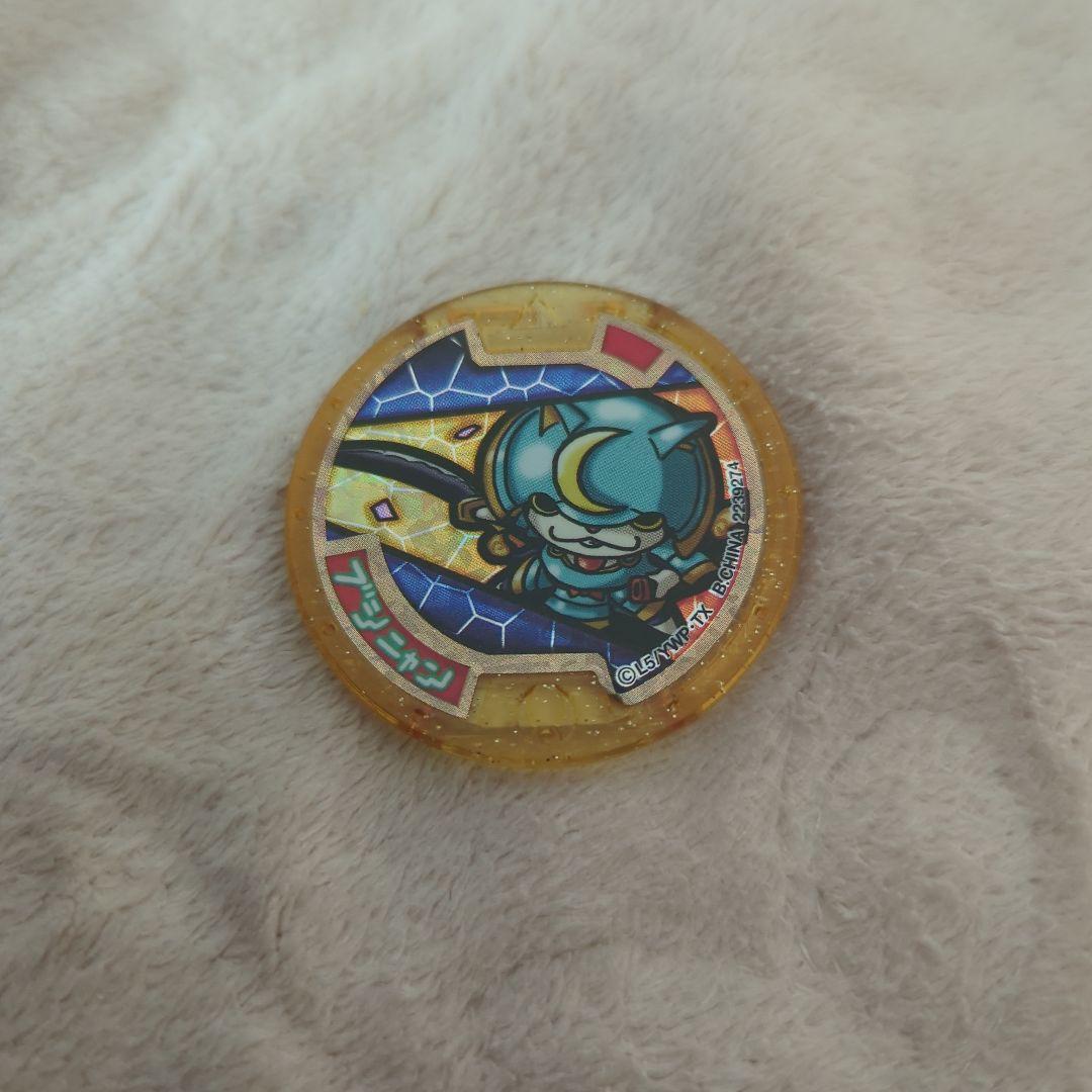 妖怪ウォッチ妖怪メダル初代ブシニャン