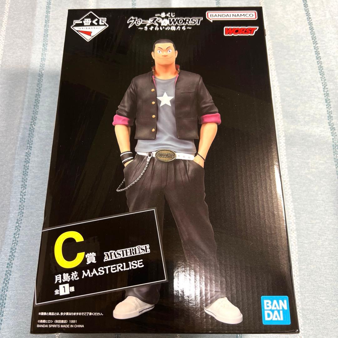 一番くじ クローズ ＡＢＣ賞 ラストワン賞 フィギュアコンプ Ｄ賞 オマケ付き