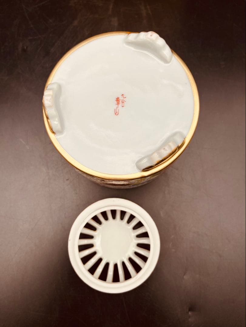 九谷焼 章山 金彩花詰 三足香炉