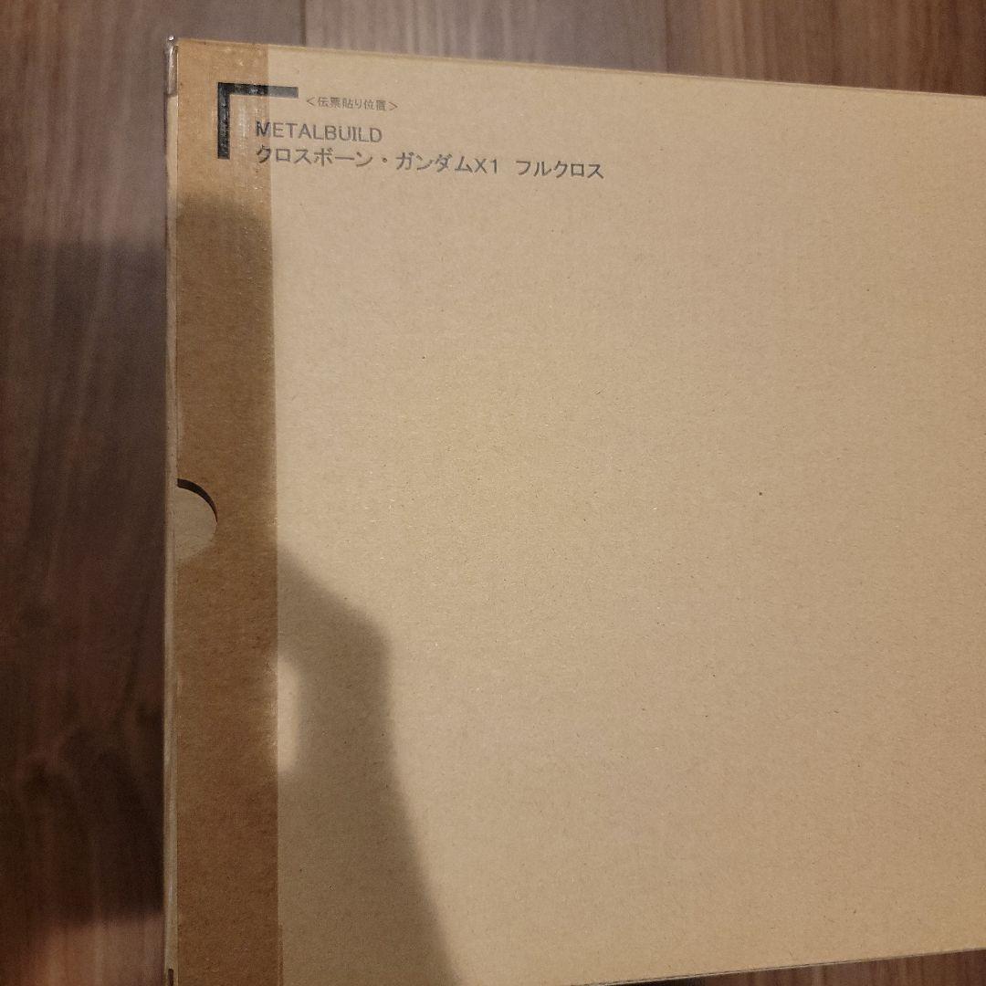 メタルビルド　クロスボーン・ガンダムX1 フルクロス