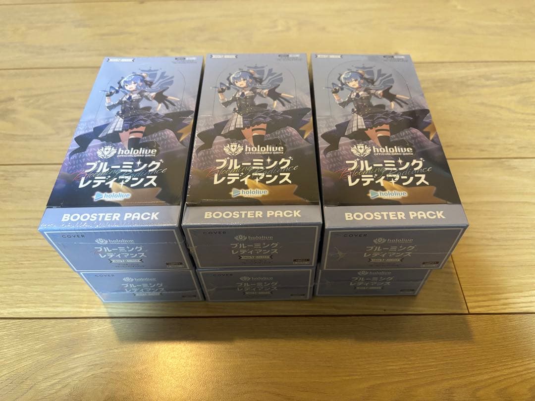 【シュリンク付き】ブルーミングレディアンス　6ボックス