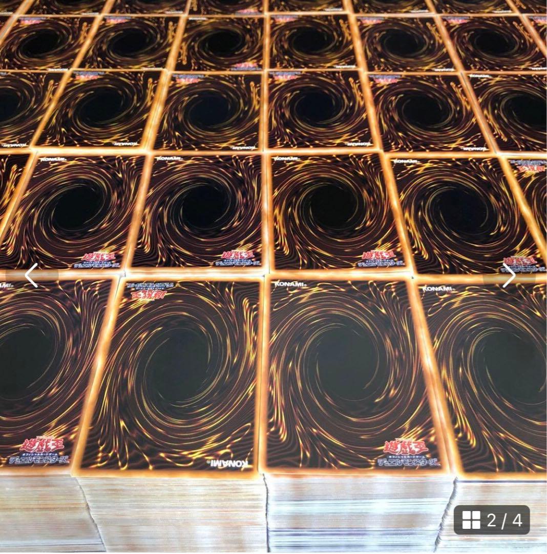 遊戯王 字レアのみ 大量まとめ売り 約12000枚 引退品　引取品④