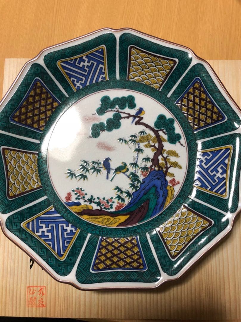 九谷焼 飾皿