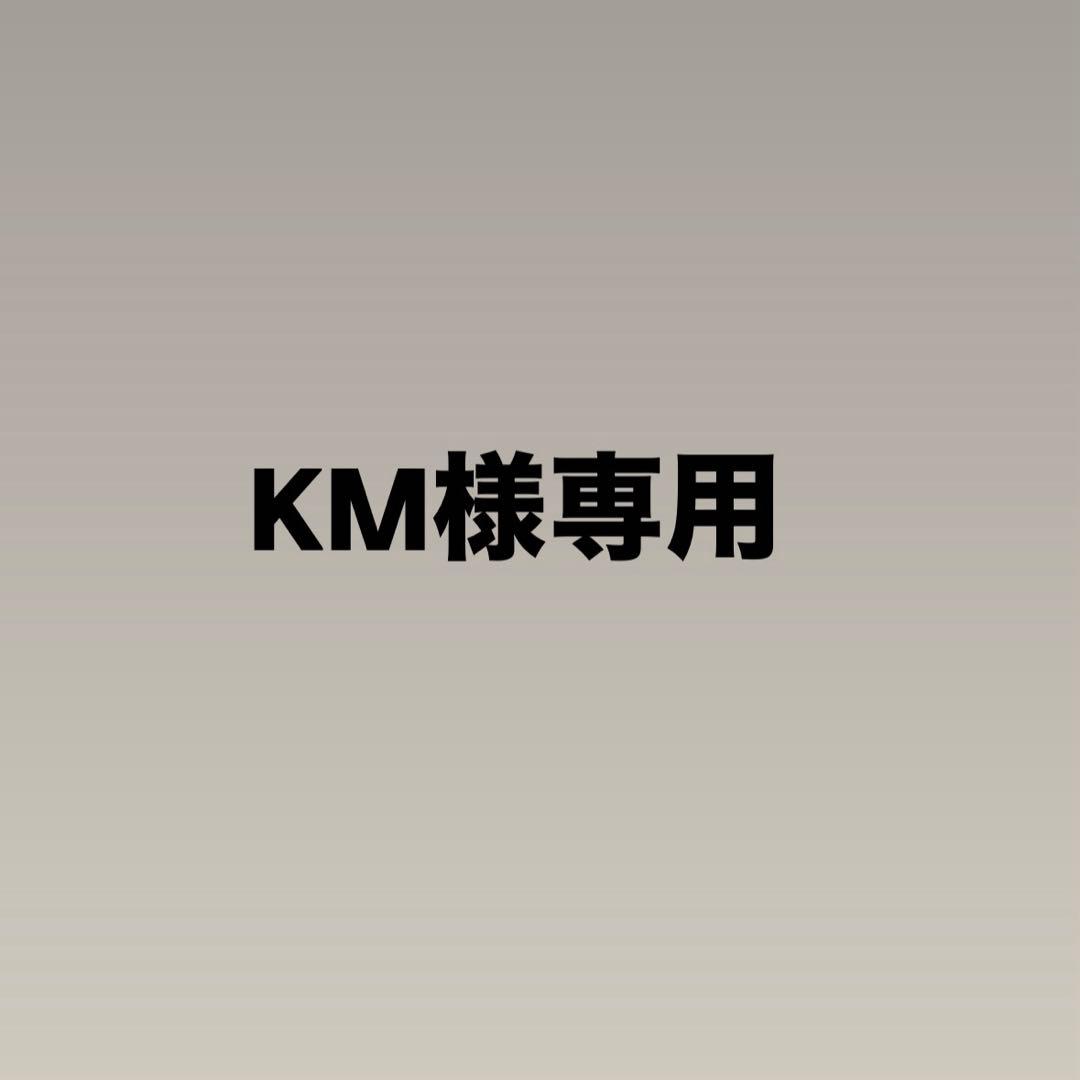 ETRO per Kaito Takahashi チャーム　バーガンディ