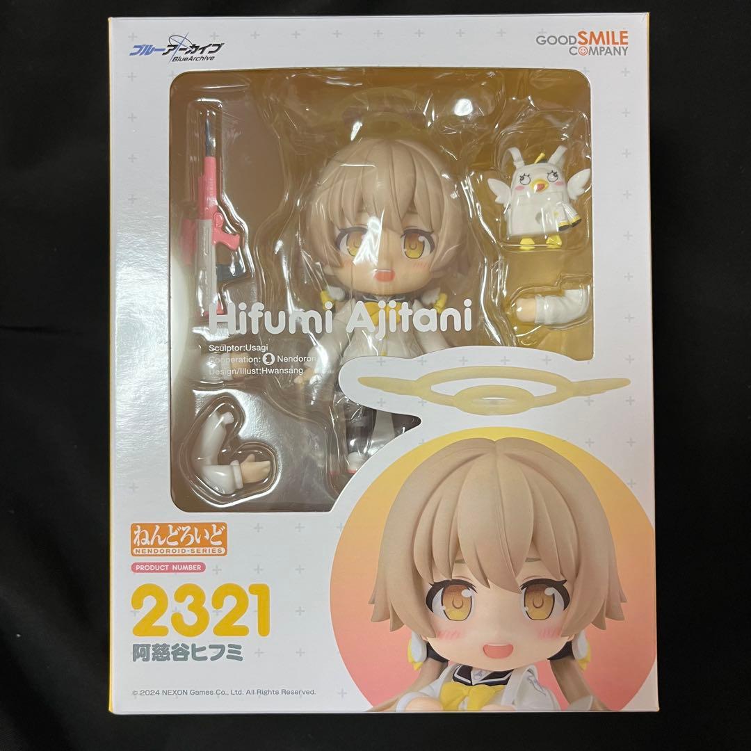 ブルアカ ブルーアーカイブ ヒフミ ねんどろいど