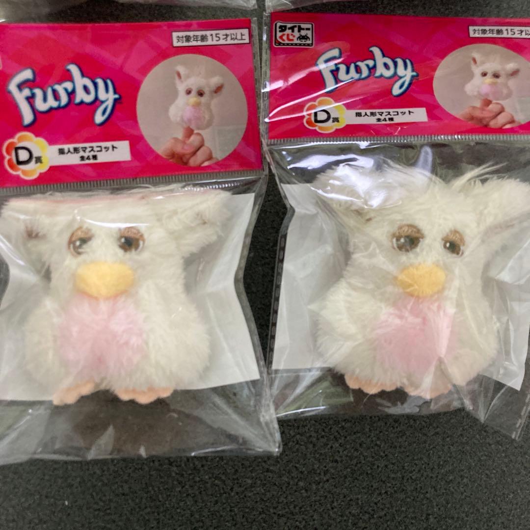 タイトーくじ　ファービー　A賞　B賞　LH賞　D賞　Furby