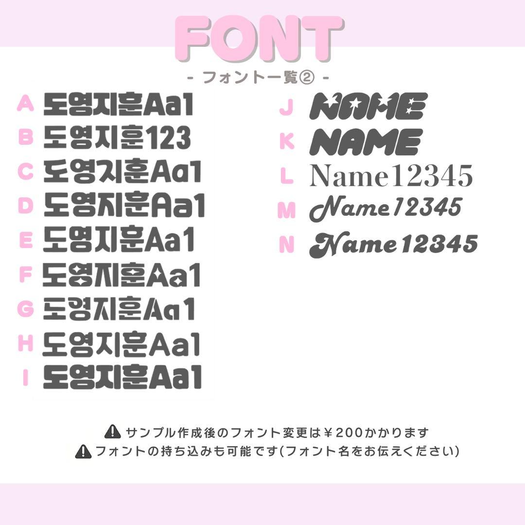 R♥︎ うちわ文字 オーダー うちわ屋さん 文字パネル ネームボード
