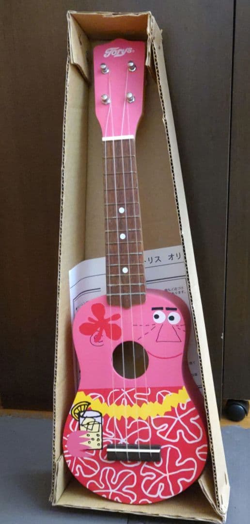 アンクルトリスのウクレレ