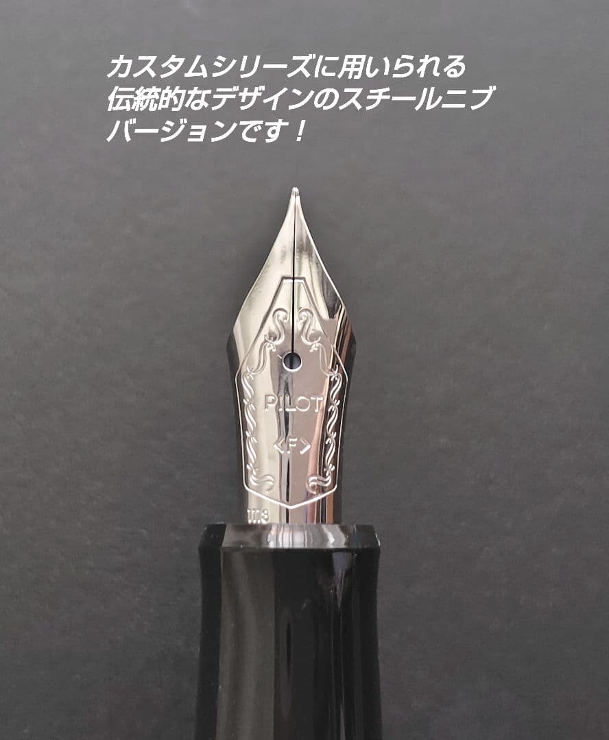 【廃番色】PILOT CUSTOM NS 万年筆 F レッド