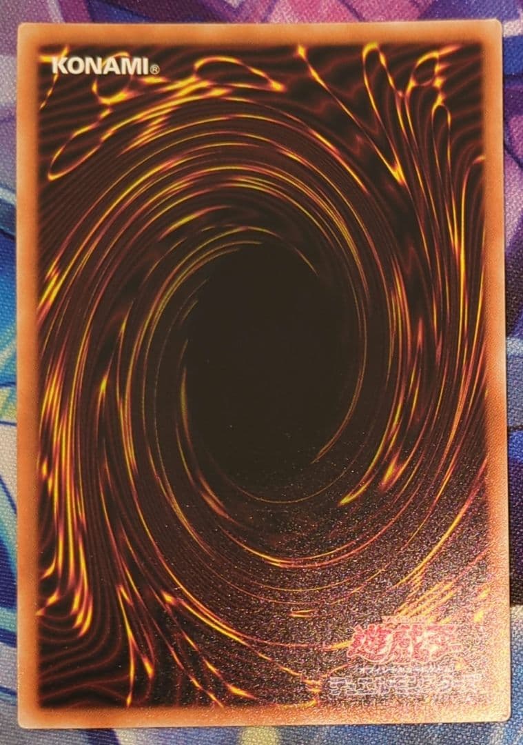 あんしん鑑定 閃刀姫レイ 20th 20周年レア