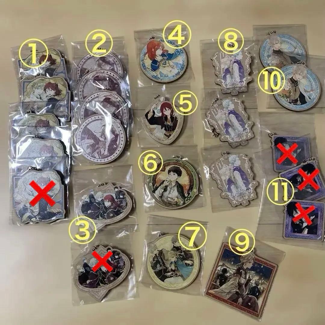 赤髪の白雪姫　白泉社　満福ガチャ第二弾