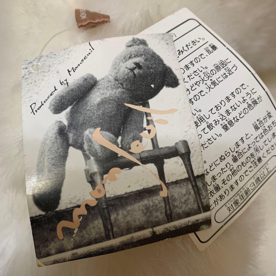 モンスイユ　ミレニアムベアー　シロクマ　ぬいぐるみ　希少　激レア