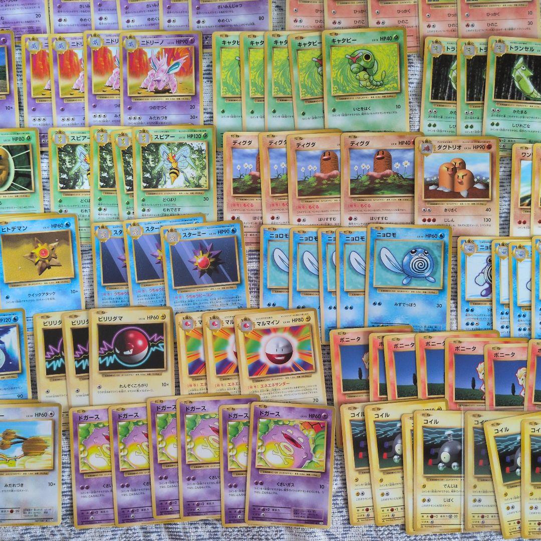 ポケモンカード CP6 20th Anniversary まとめ売り