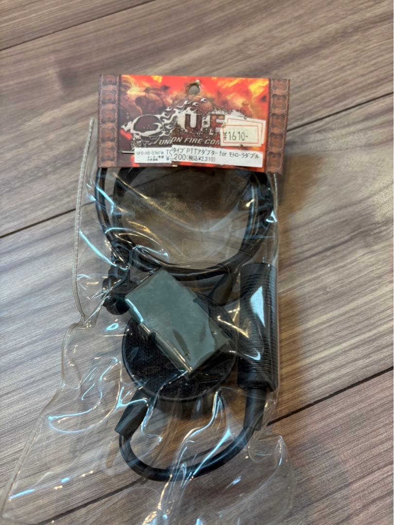 ELEMENT GEAR COMTAC II コムタック2