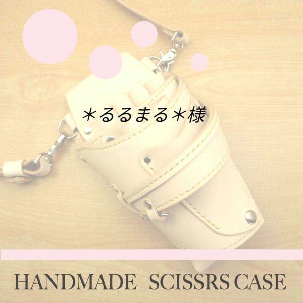 ＊るるまる＊ページ　SCLO-128L/CC