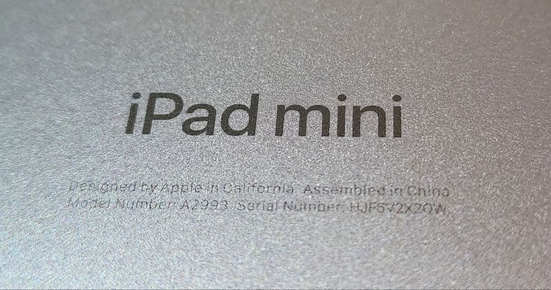 iPad mini (A17 Pro) Wi-Fi 128GB 第7世代