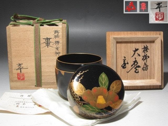 【セール】☆　柿木章　椿蒔絵大棗　裏千家　十五代　鵬雲斎の花押☆y387