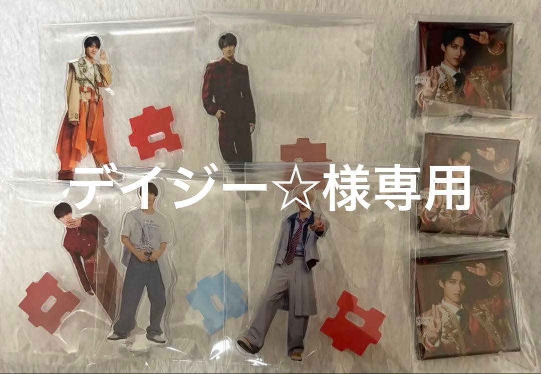 曽野舜太 アクスタ スクエア缶バッジ