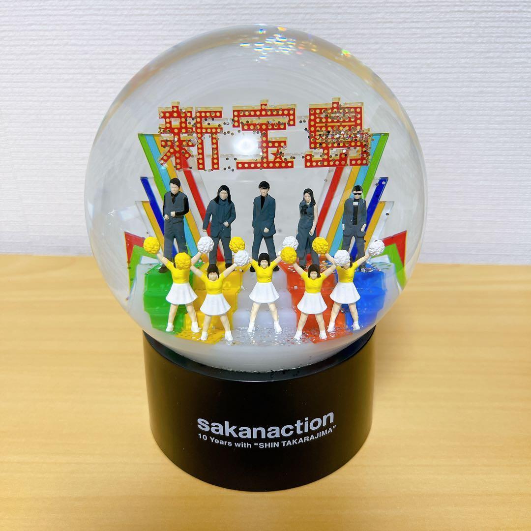 サカナクション　sakanaction スノードーム 新宝島　10周年記念