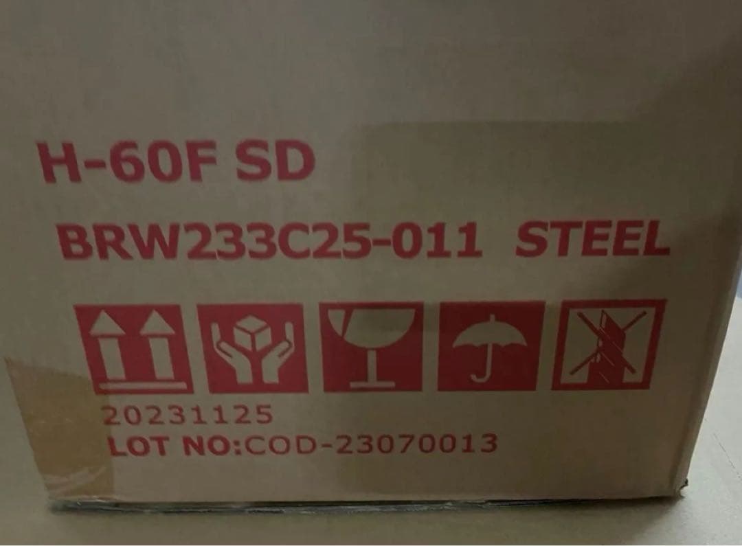 正規品新品ブリーフィングフロントオープンスーツケースH-60F SD スティール