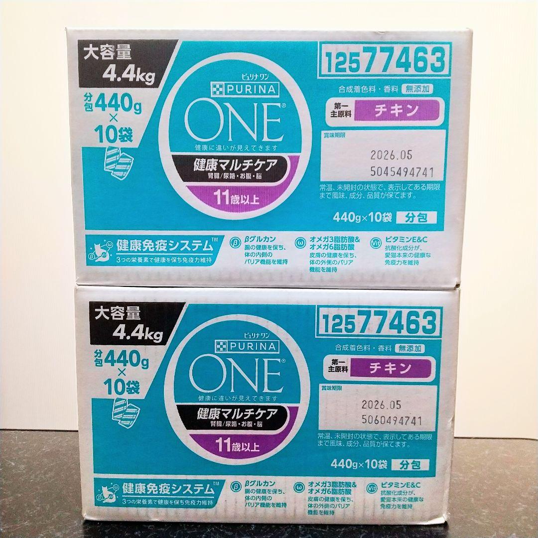 ピュリナワン　キャットフード　4.4kg　PURINAONE　健康ケア　チキン