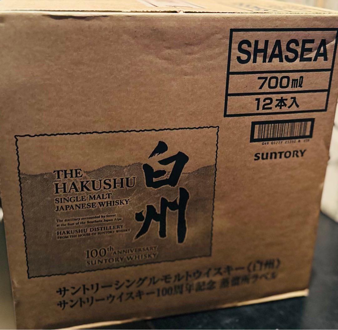 サントリーシングルモルトウイスキー白州100周年記念　蒸留所ラベル1２本セット