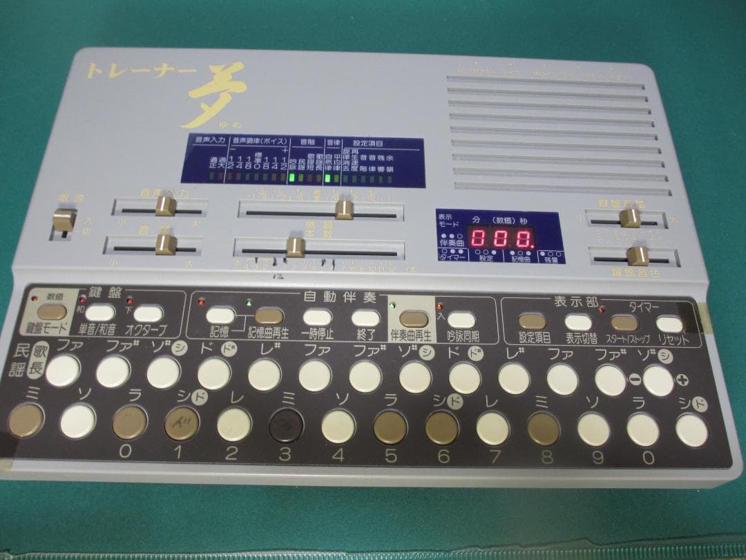 水光社 トレーナー夢 ST-60｜ボーカルトレーナー 本体＋外箱＋取説セット