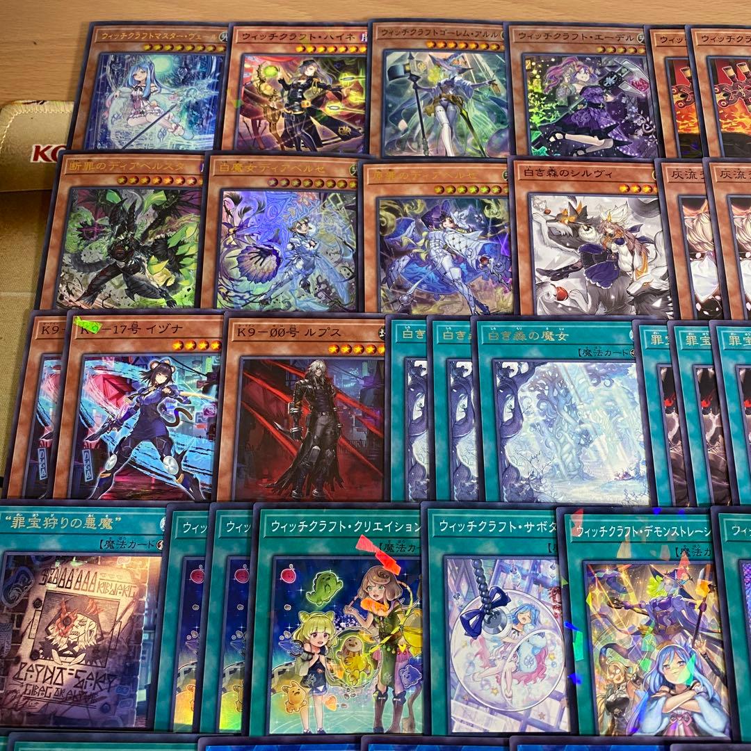 白き森 ウィッチクラフト デッキ 遊戯王 本格構築済みデッキ デッキパーツ ②