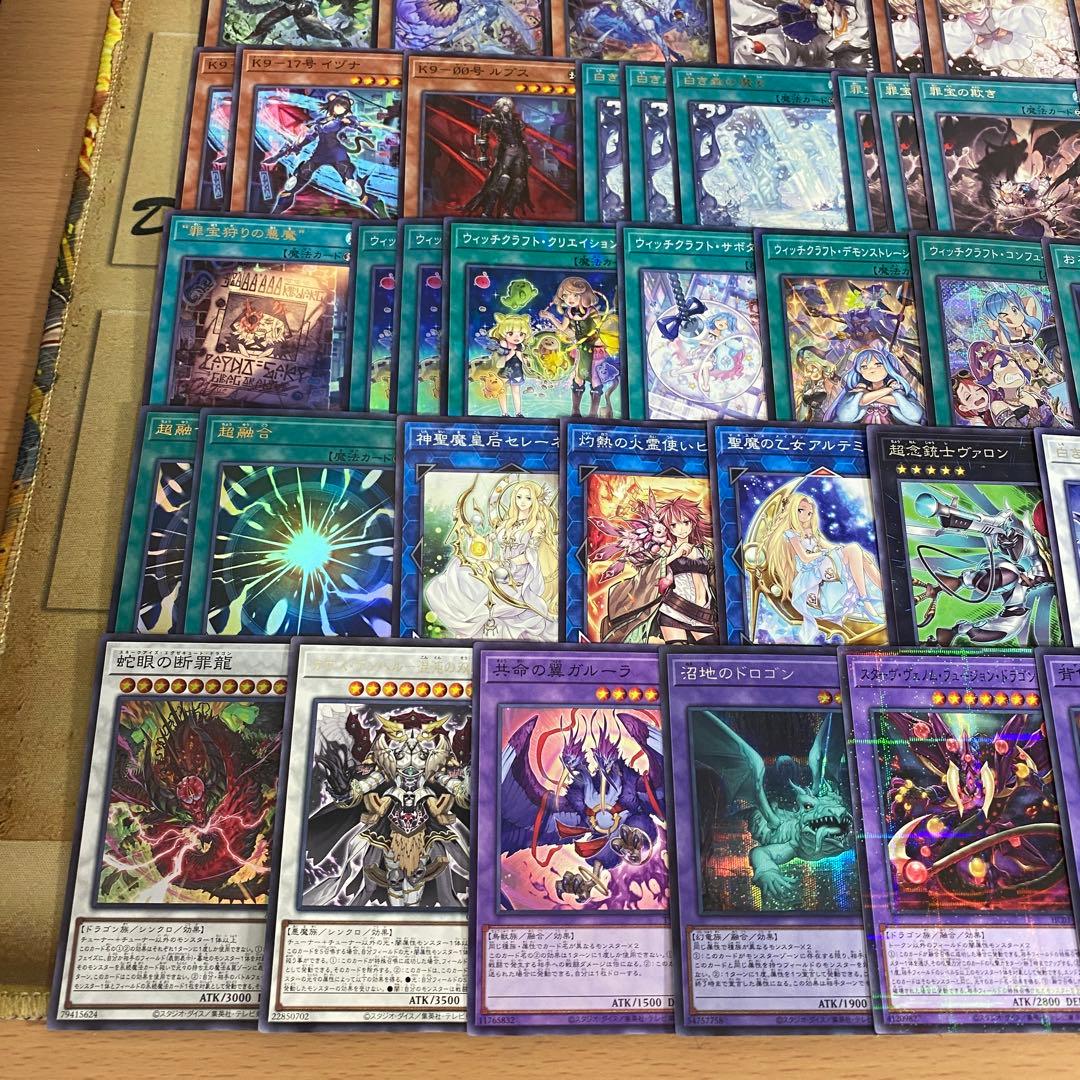 白き森 ウィッチクラフト デッキ 遊戯王 本格構築済みデッキ デッキパーツ ②
