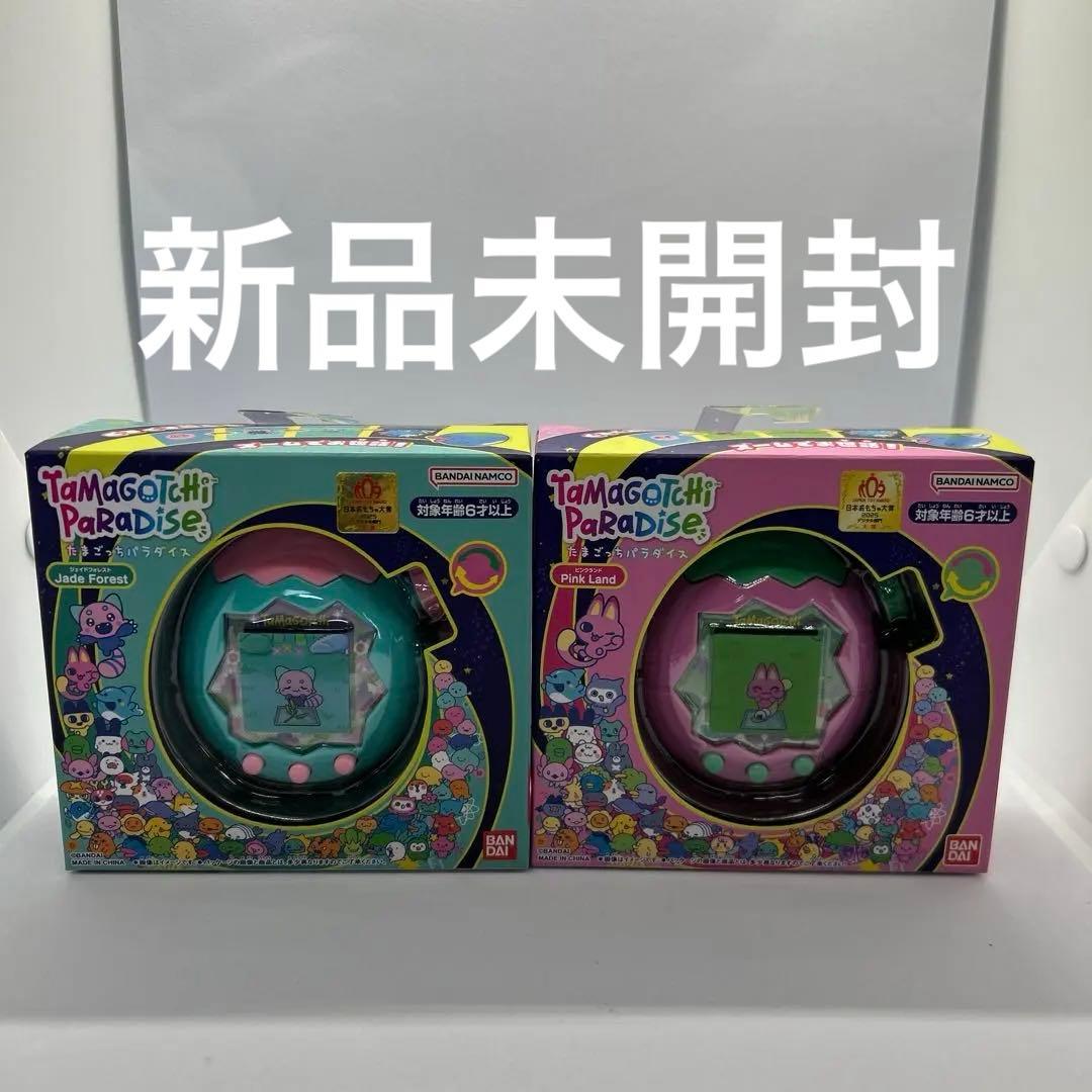 新品未開封✨ たまごっちパラダイスセット　ピンクランド　ジェイドフォレスト即発送