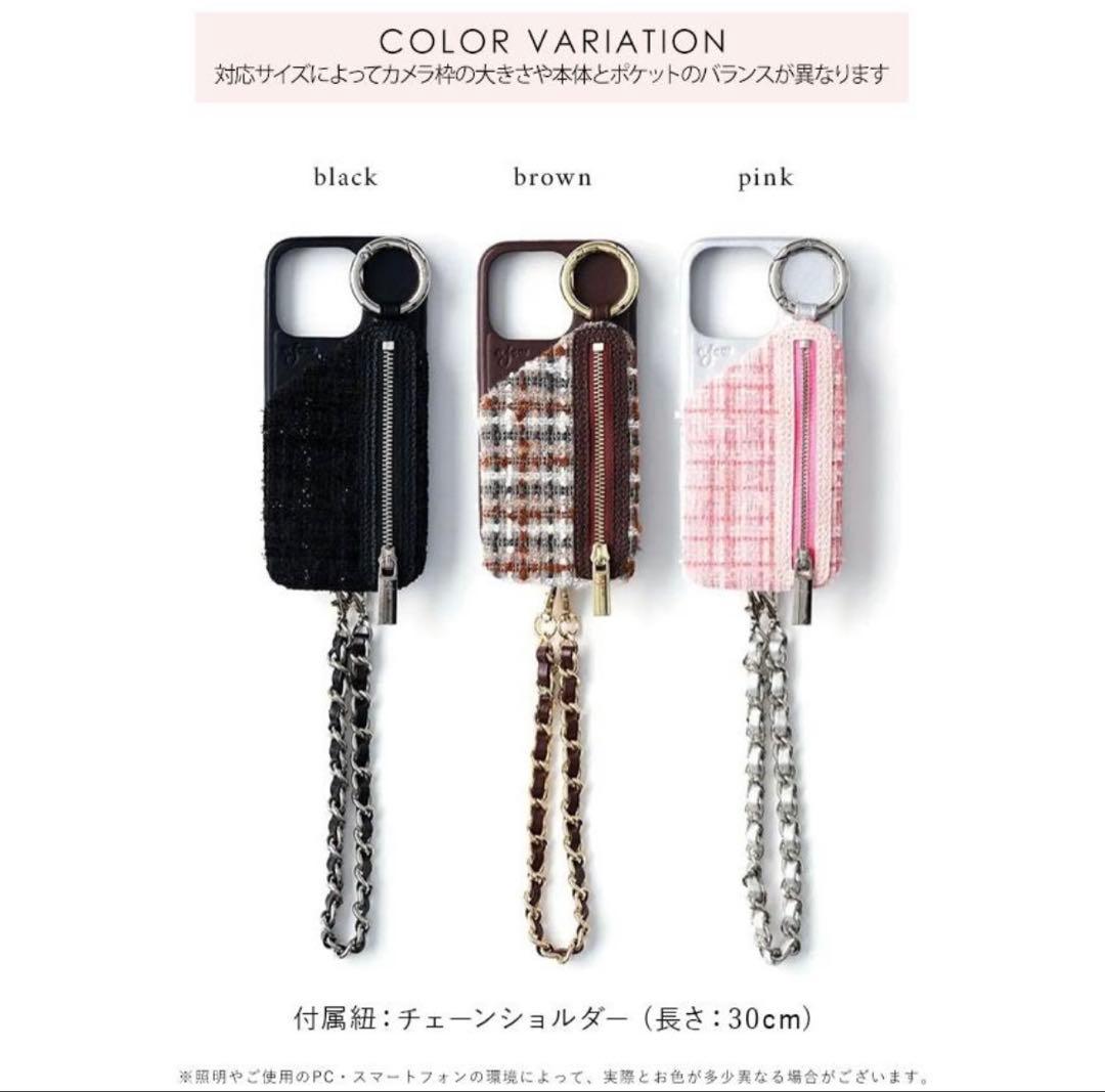 ajew ブラウン iPhoneケース チェーン付き