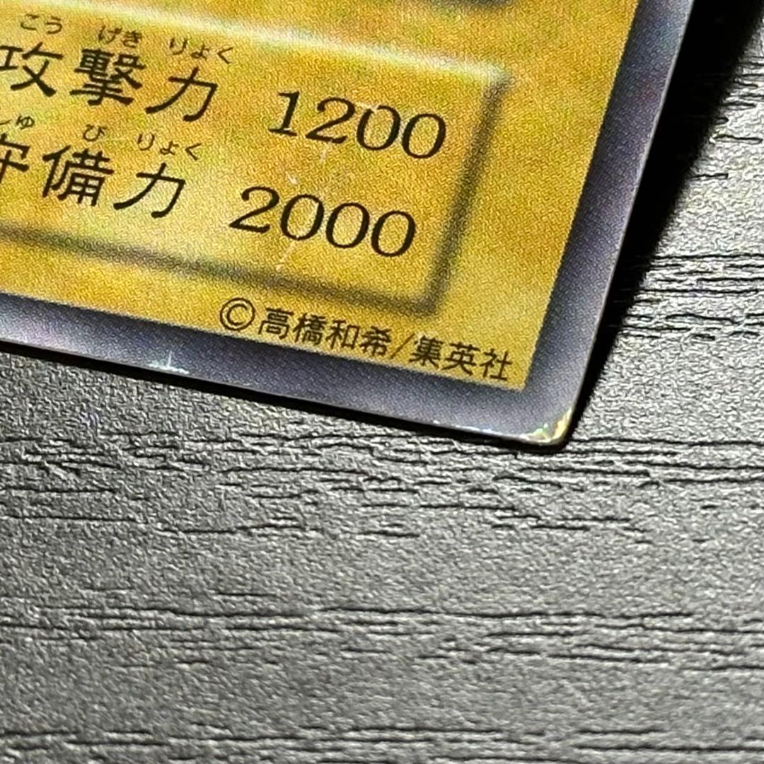 遊戯王 アクアマドール 初期 ウルシク