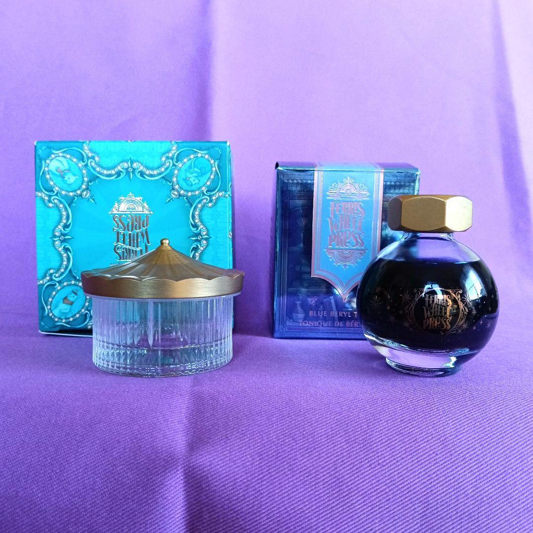 フェリスホイールプレス カルーセルインクウェル＆ブルーベリートニックのセット