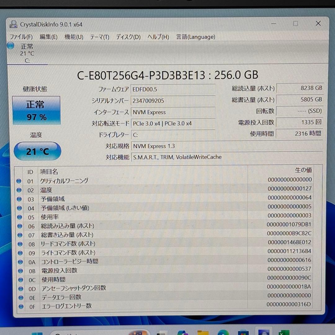 【最新Office2024付】Ryzen5第3世代✨HP ProBook SSD