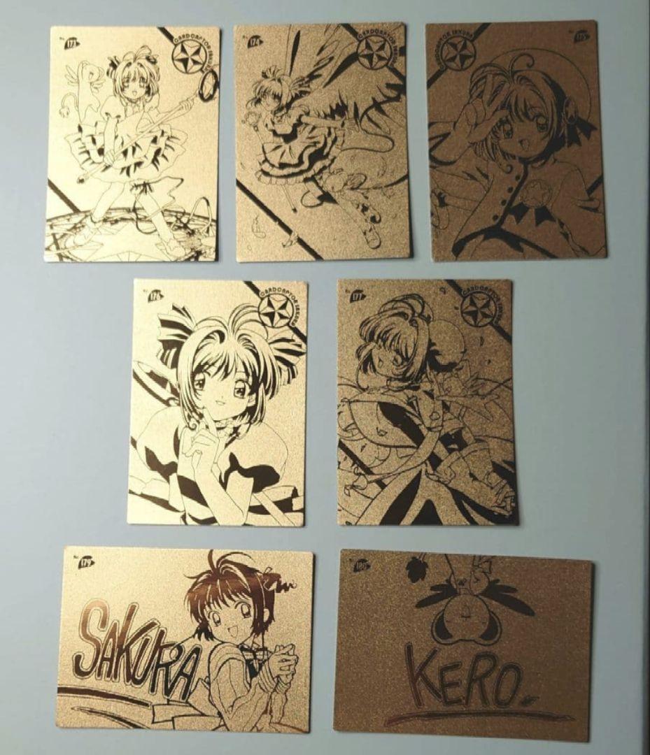 カードキャプターさくら　エッチングカード　さくら編7枚セット