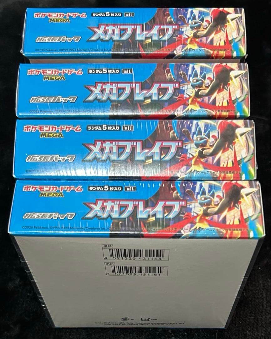 ポケモンカード メガブレイブ メガシンフォニア 8BOX シュリンクつき