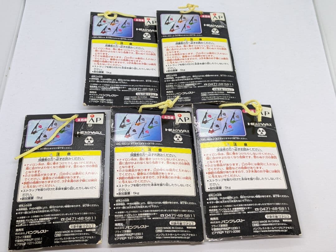 hide　ウォールクロック　ベアブリック　ギターコレクション　イエローハート