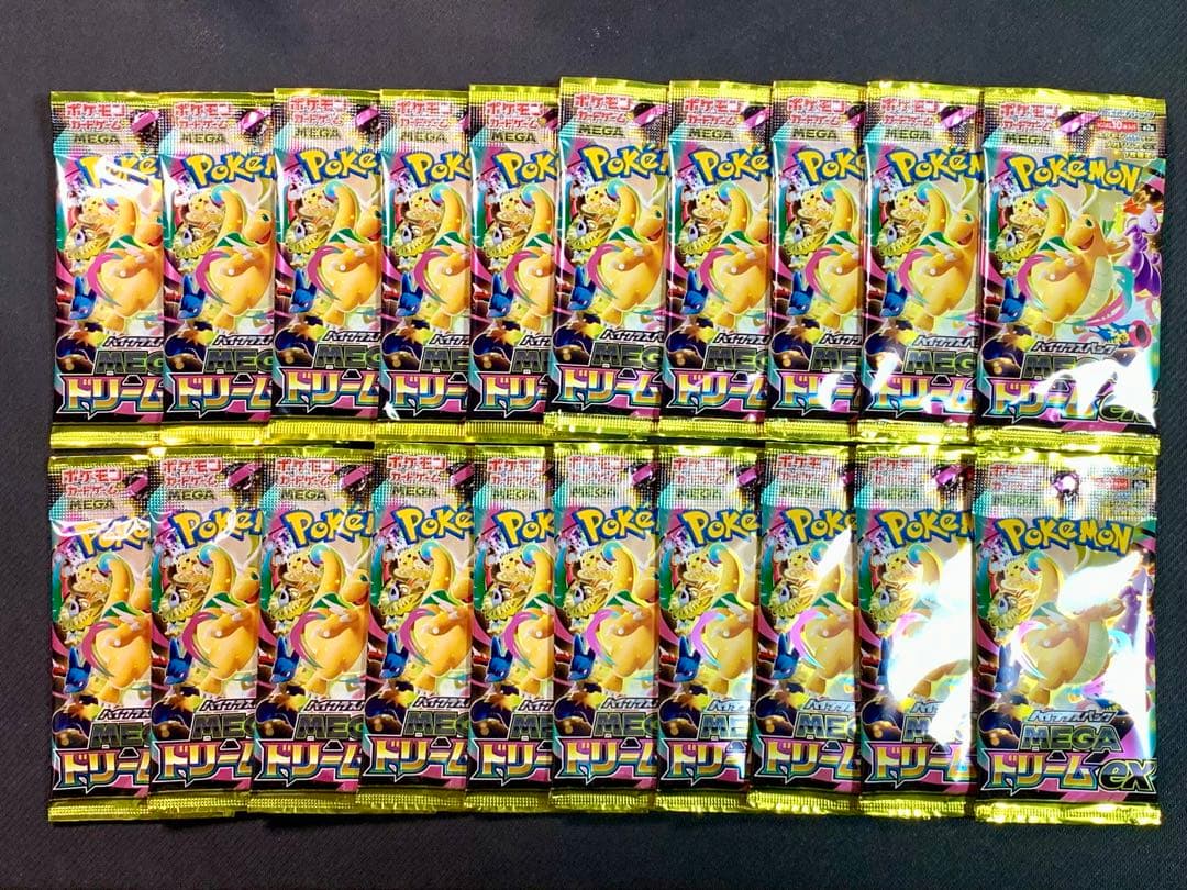 【新品未開封】MEGAドリームex 20パック セット ポケモンカード ポケカ