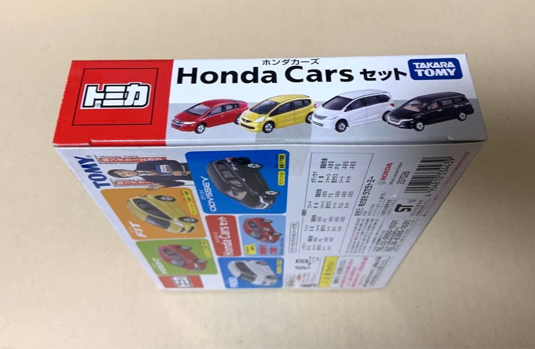 トミカ　ホンダ カーズセット