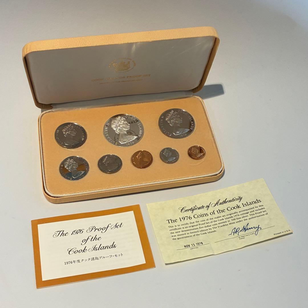 1976年 フランクリン・ミント クック諸島 貨幣 プルーフセット