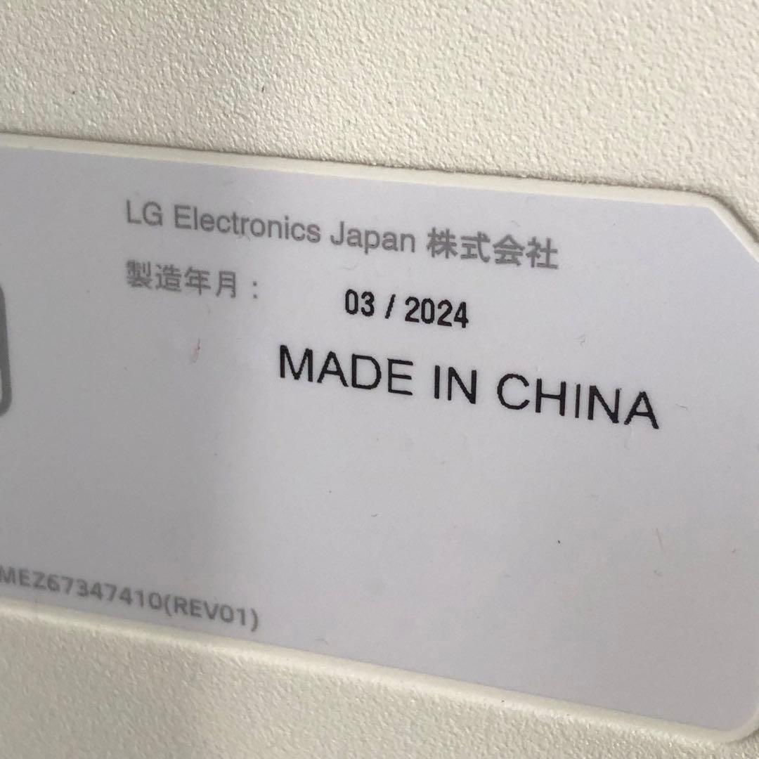 2024年製★美品【3台セット売り】LG 34インチモニター 34WQ650-W