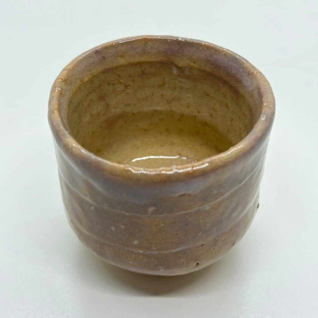 十一代 坂高麗左衛門 萩 酒器 ぐい呑 合わせ箱