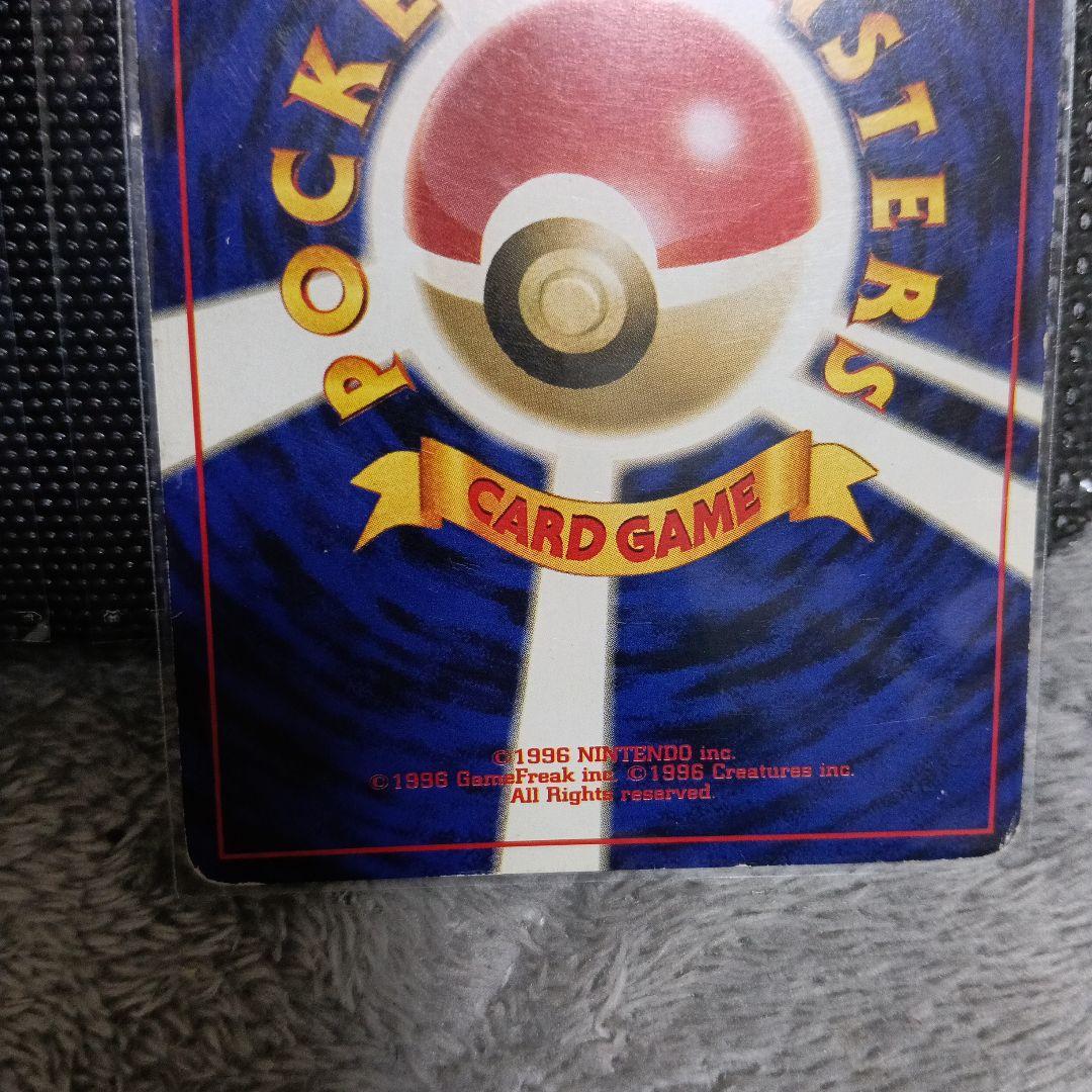 R*用様 ルギア_「ポケモンカードGB2 GR団参上！」 おまけカード PROM