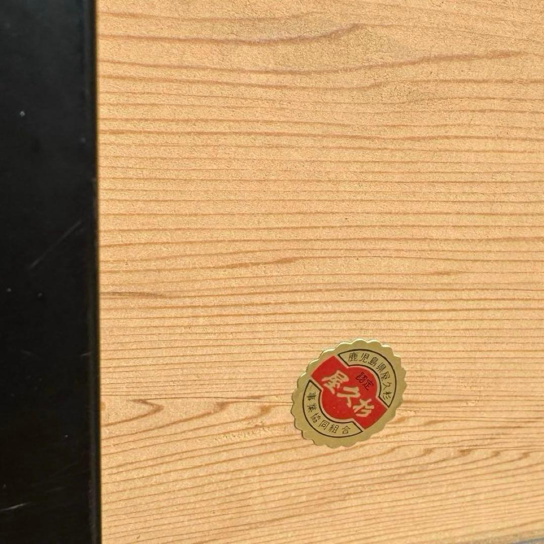 屋久杉　一枚板　テーブル　ウレタン塗装　アイアン脚付