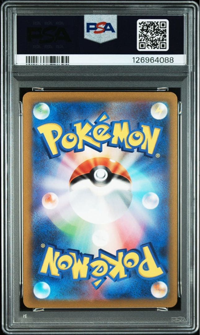 【PSA10】ピカチュウex プロモWCS2023横浜記念デッキ