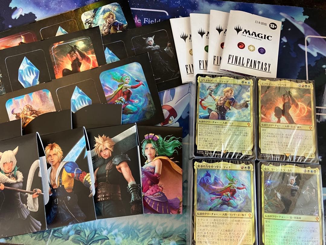 即日発送　FF統率者　日本語版　4種類セット　③