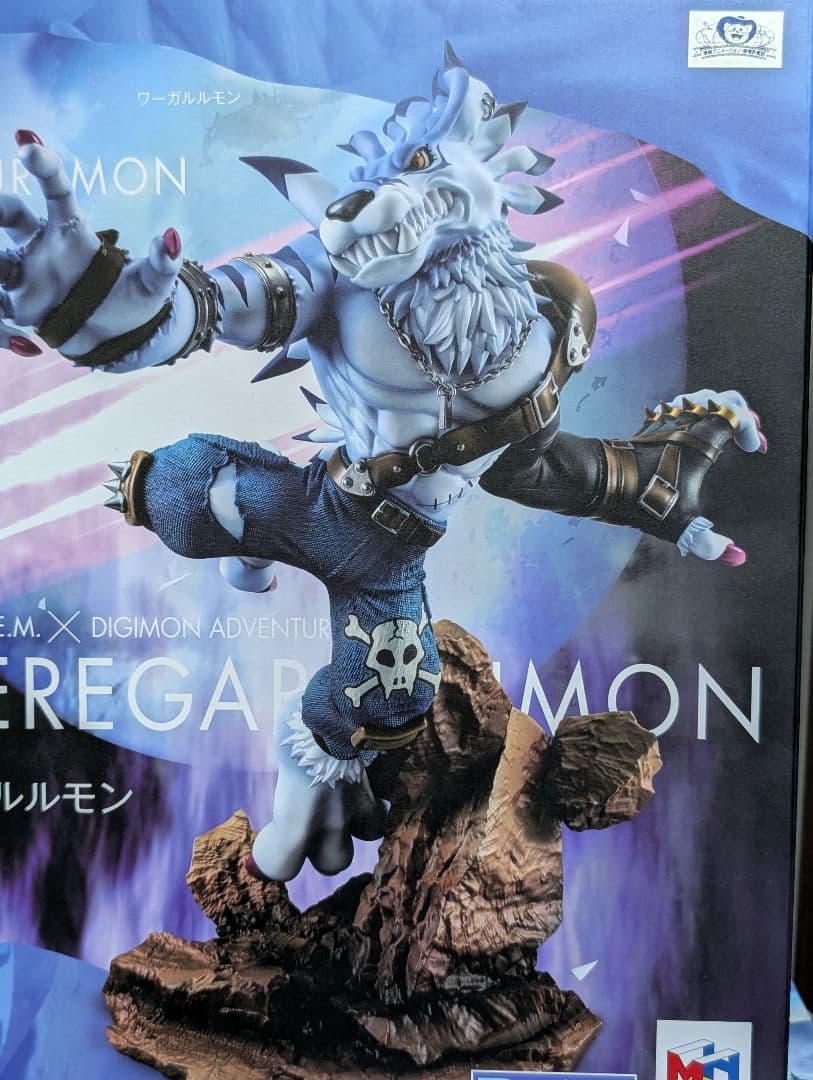 ワーガルルモン フィギュア Precious G.E.M.　ガルルモン