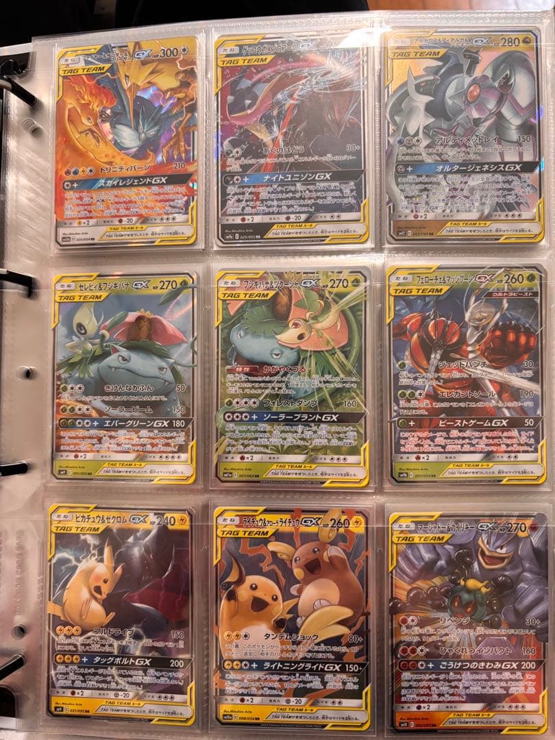 タッグチームrr srまとめ売り　ポケモンカード