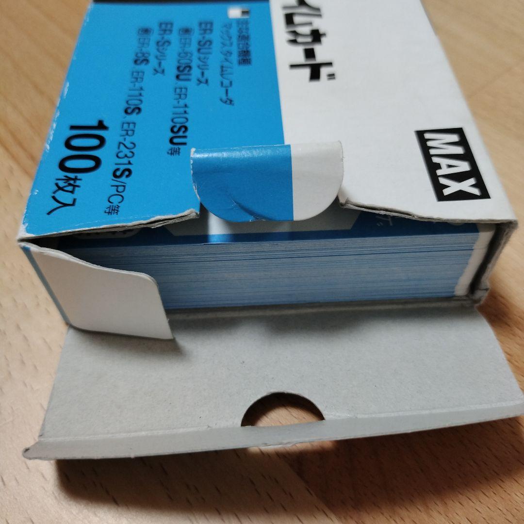 マックス 電子タイムレコーダー 電波時計付き ER-110SUW ホワイト